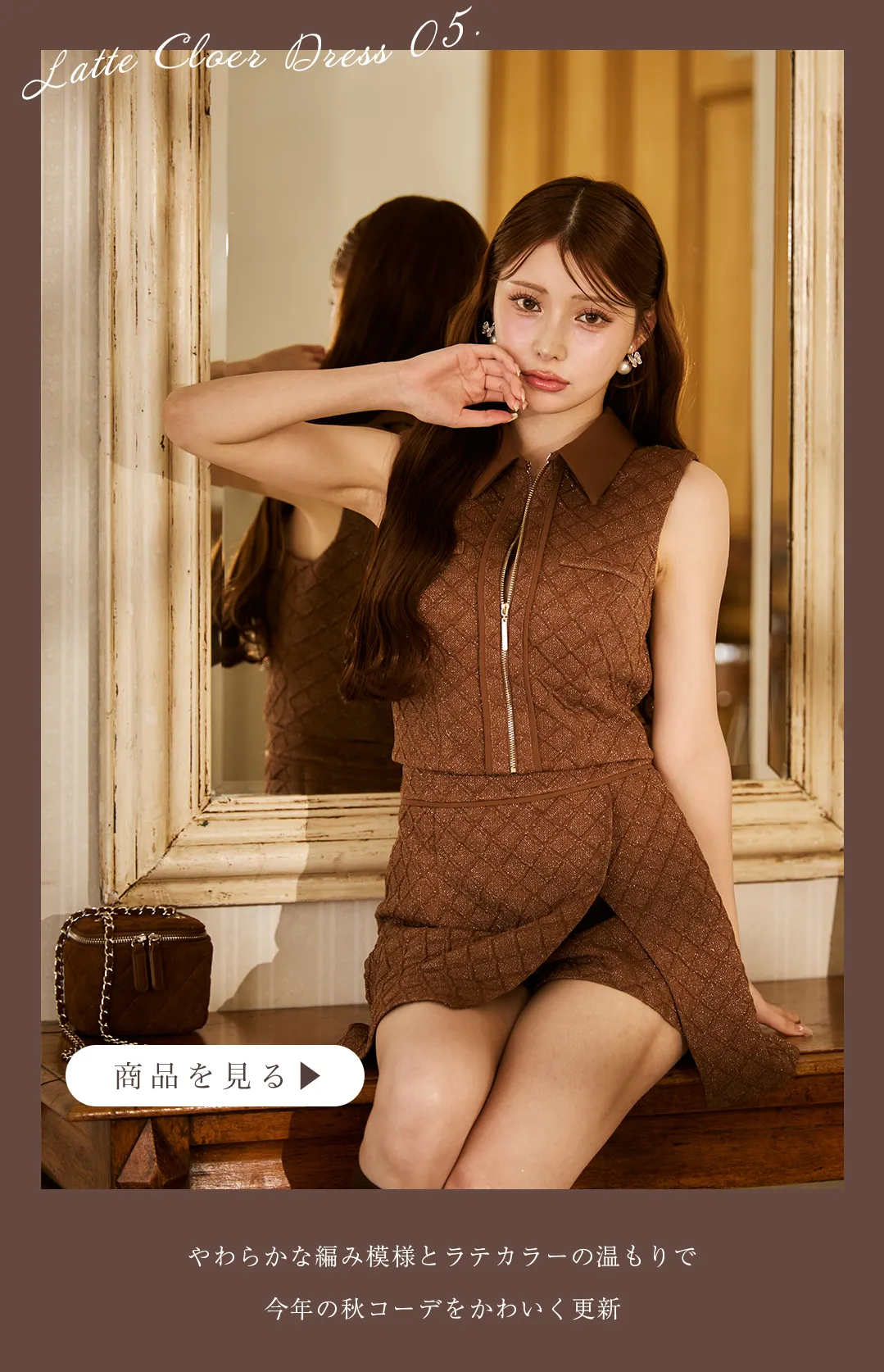 シンプルに色気漂う大人なカジュアルグレーDRESS15