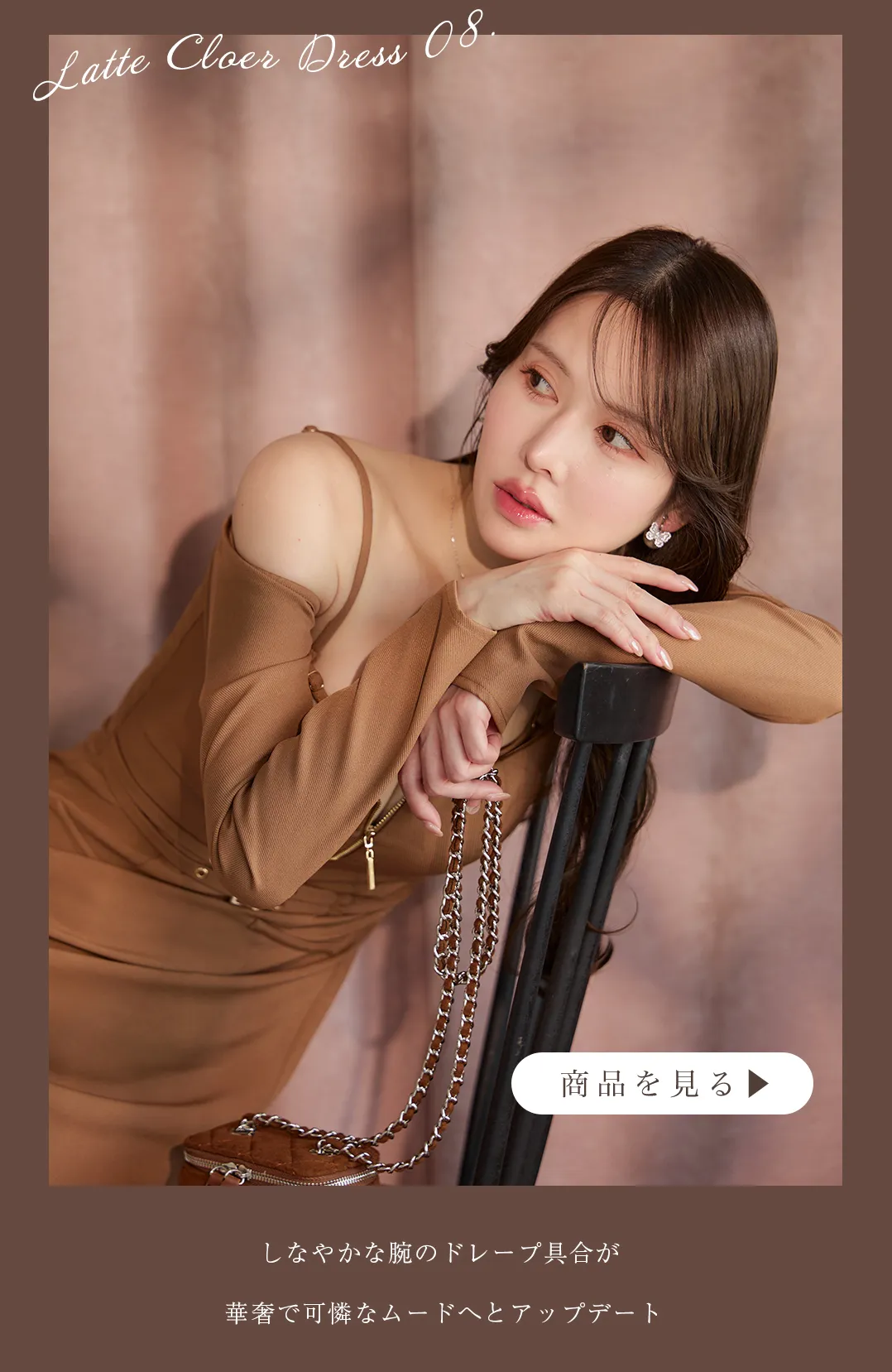 シンプルに色気漂う大人なカジュアルグレーDRESS19