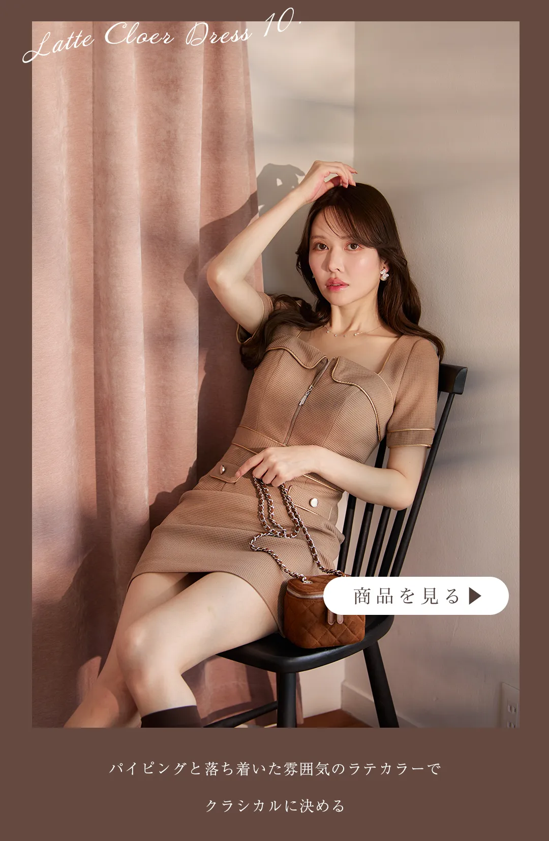 シンプルに色気漂う大人なカジュアルグレーDRESS24