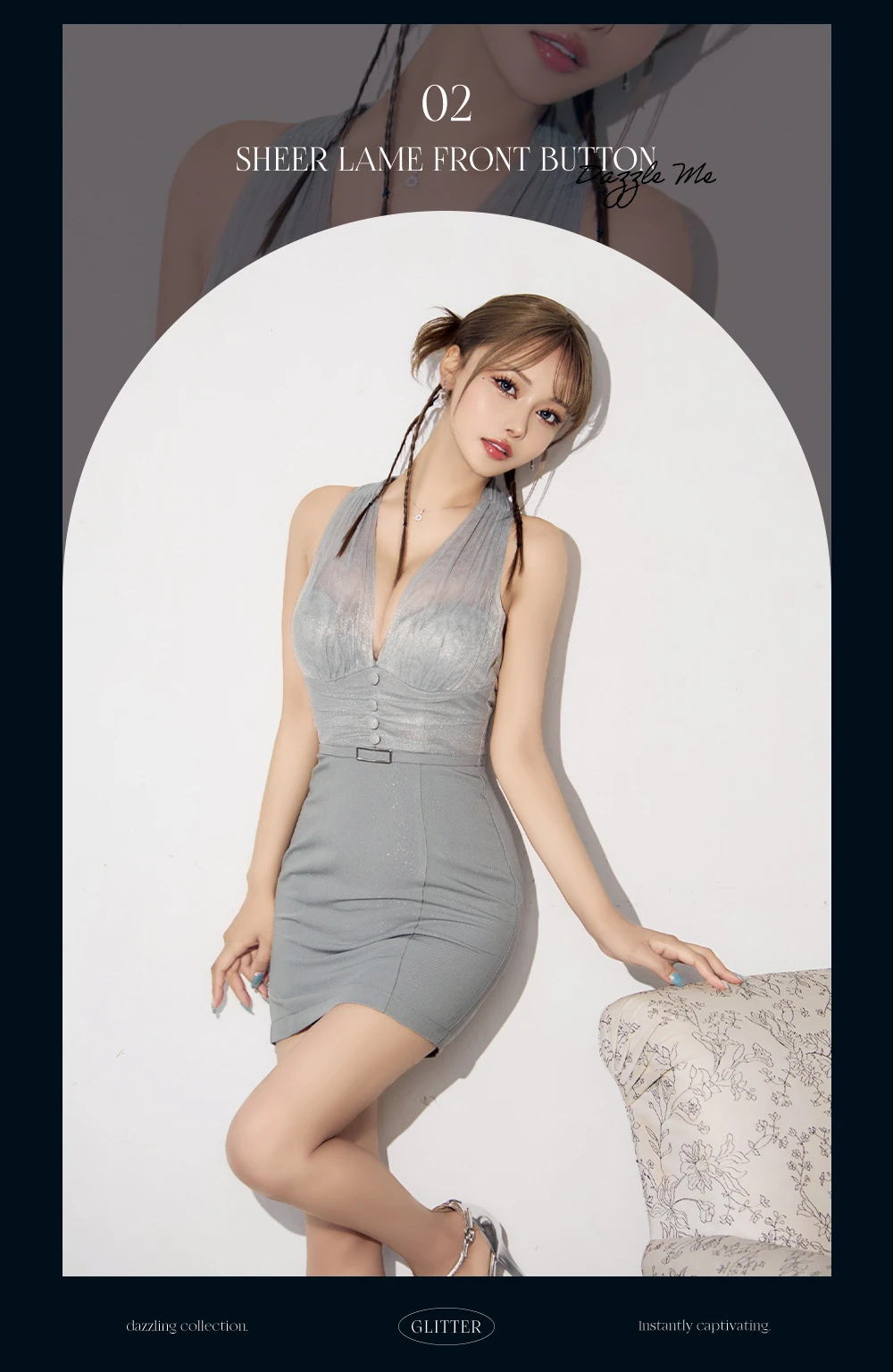 【Glossy/グロッシー】ラメ/ チュール/ ウエストギャザー/ タイト/ ミニドレス/ キャバドレス1