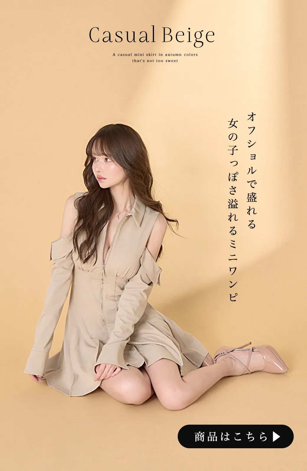 【Glossy/グロッシー】オフショルダー/ カットデザイン/ フレア/ ミニドレス/ キャバドレス