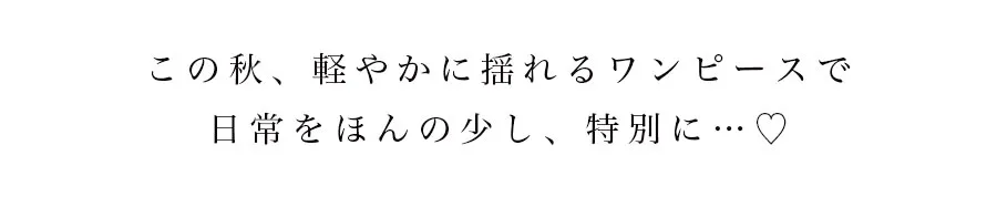ワンピ