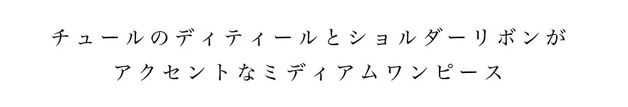ワンピ