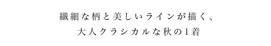 ワンピ