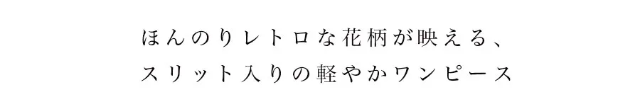 ワンピ