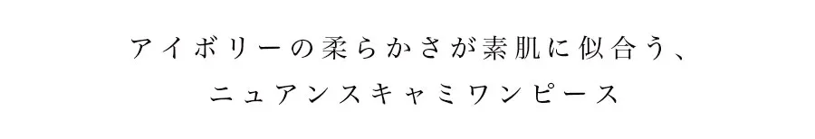 ワンピ