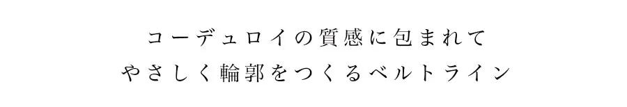 ワンピ