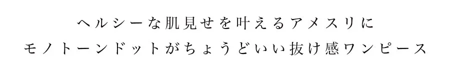ワンピ