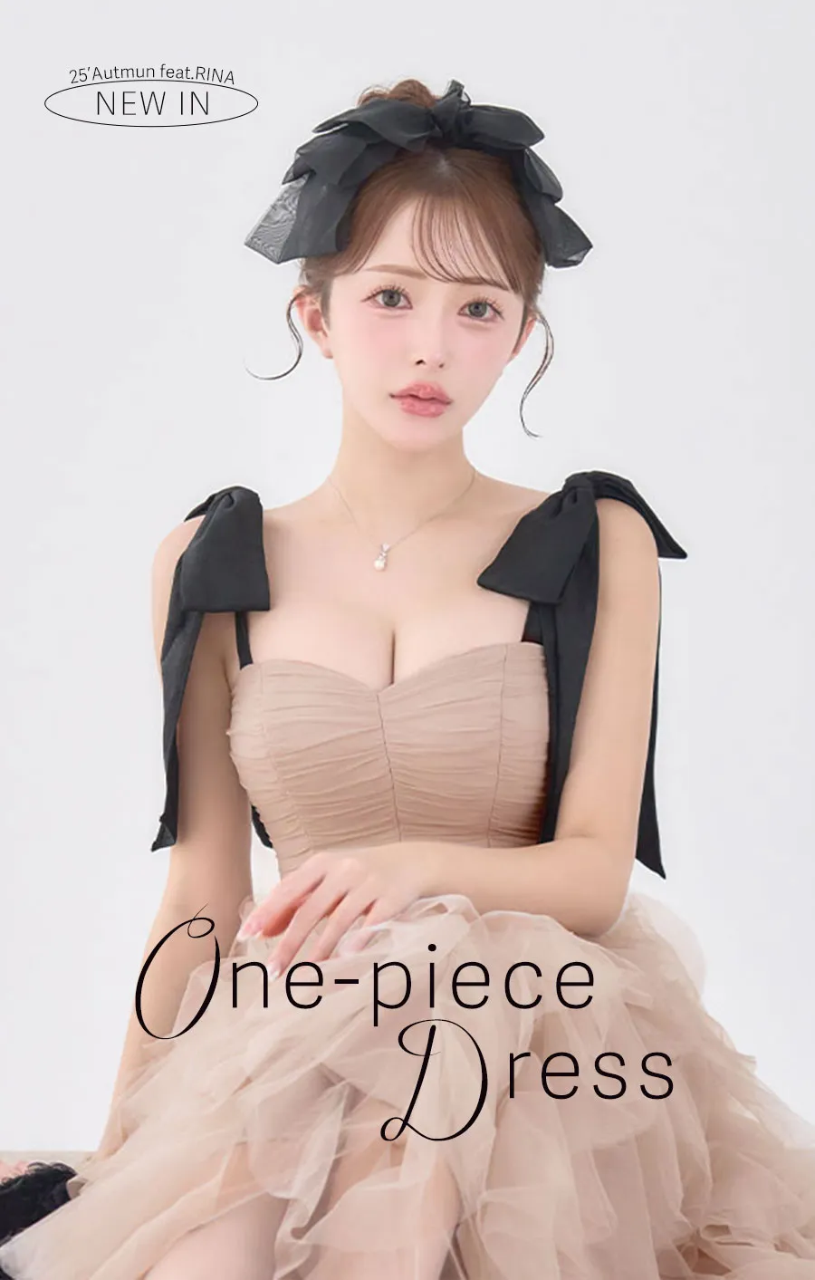 ワンピ