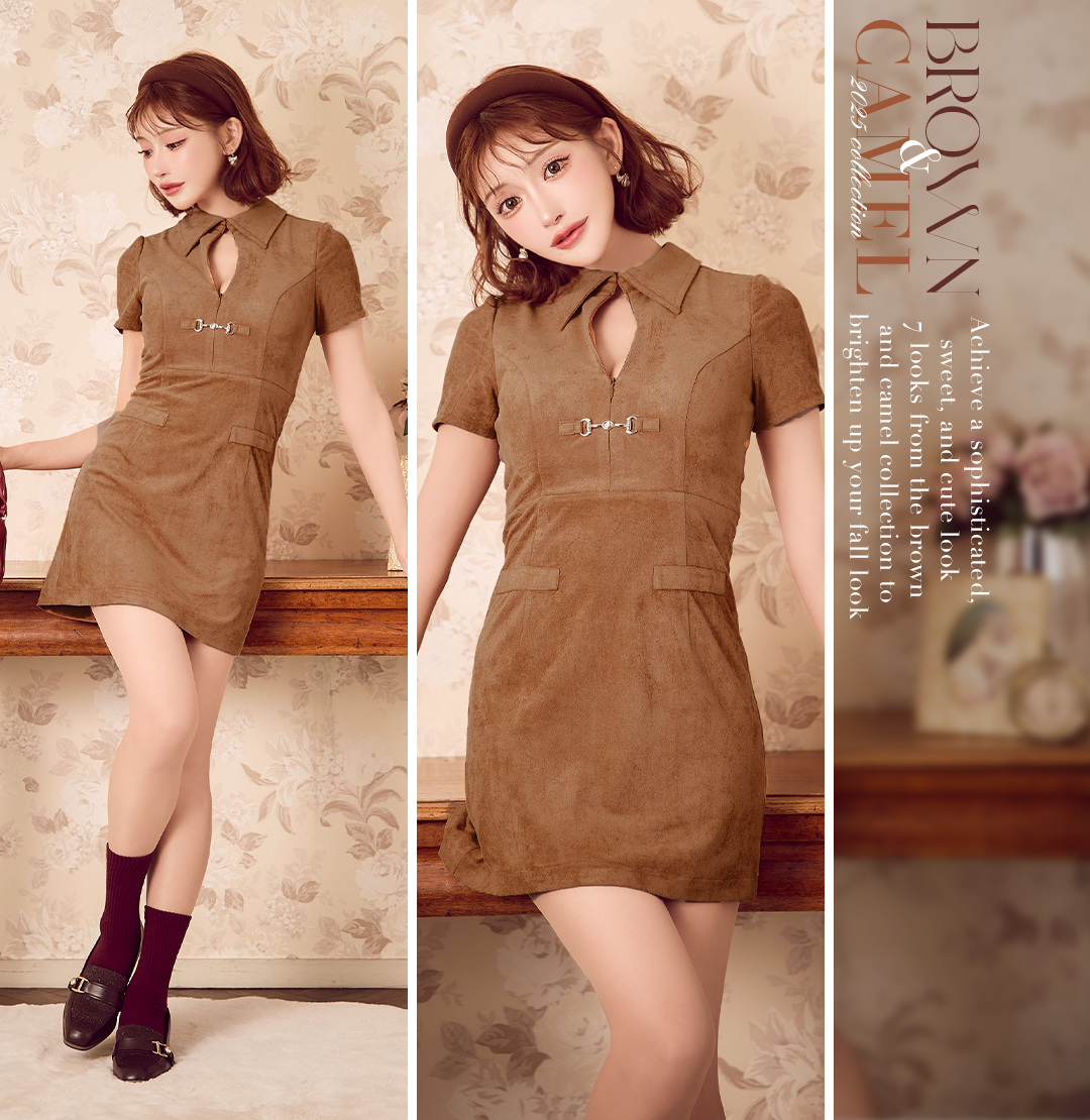 上品で甘い大人可愛いを叶える♡秋を彩るブラウン×キャメルコレクション9look