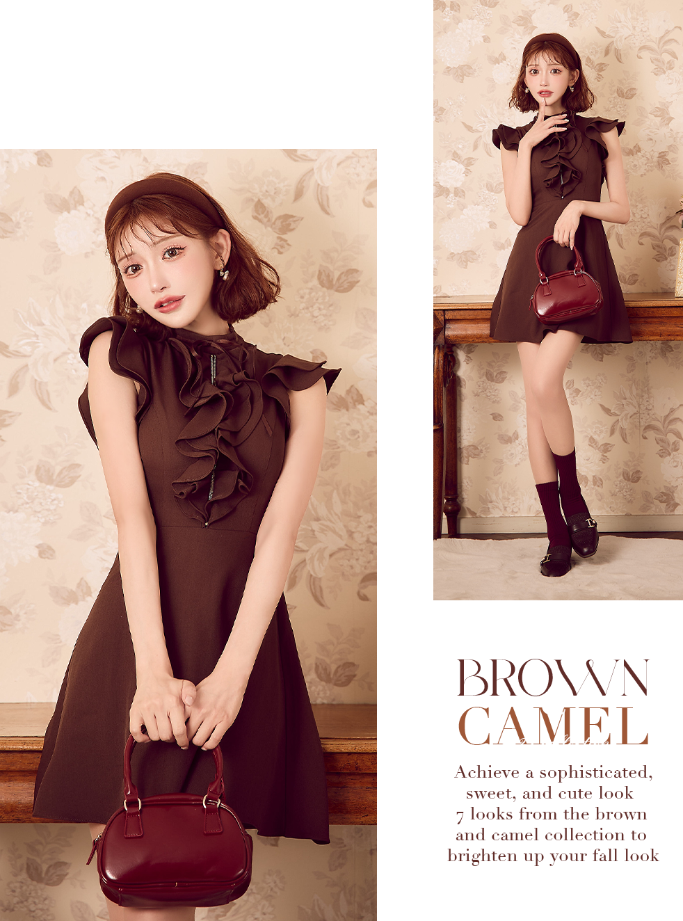 上品で甘い大人可愛いを叶える♡秋を彩るブラウン×キャメルコレクション9look