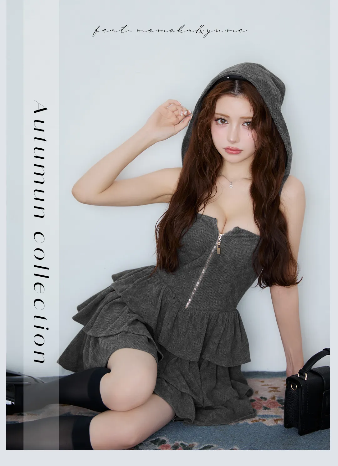秋の始まりはグレードレスでカジュアルをレディにシフトする