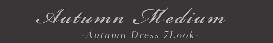 𝑨𝒖𝒕𝒖𝒎𝒏 𝑴𝒆𝒅𝒊𝒖𝒎 CLUB REIMS カレン初登場！ 大人の品格漂う新作ミディアムドレス♥