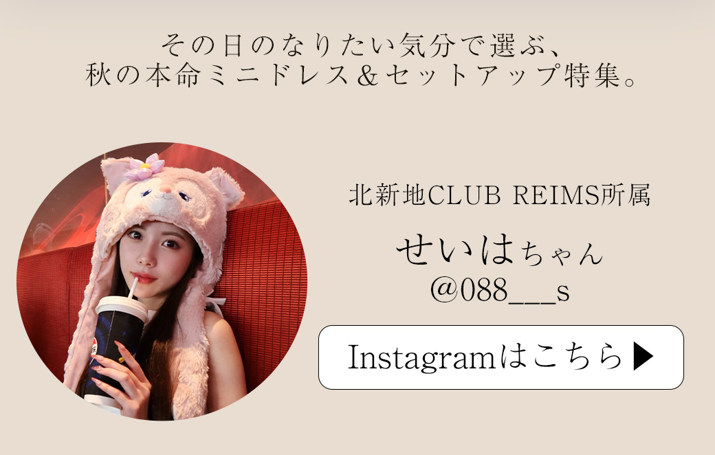 せいはちゃん初登場