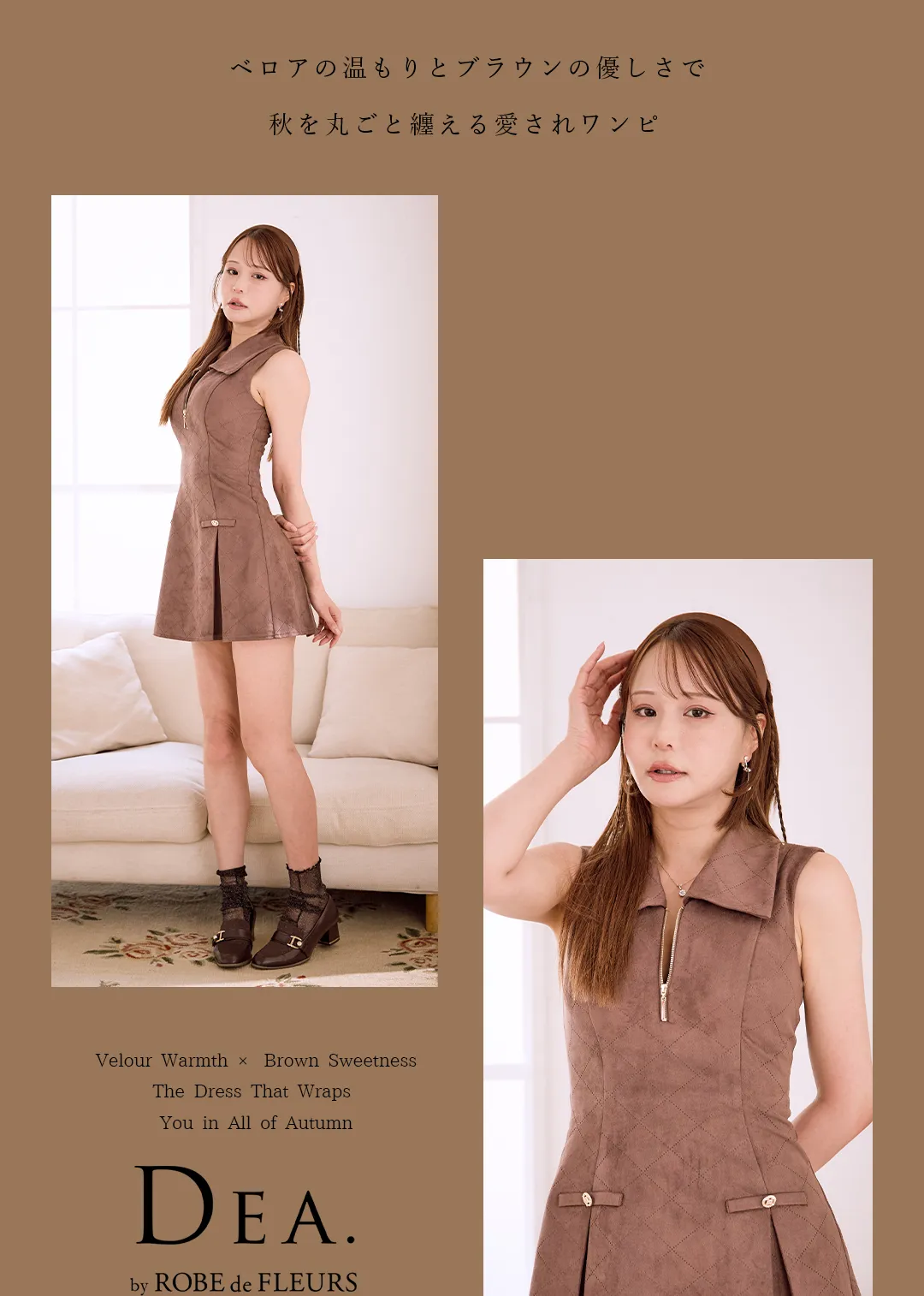 【Glossy/グロッシー】2way/ フーディー/ バストジップ/ ティアード/ フレア/ ミニドレス/ キャバドレス3