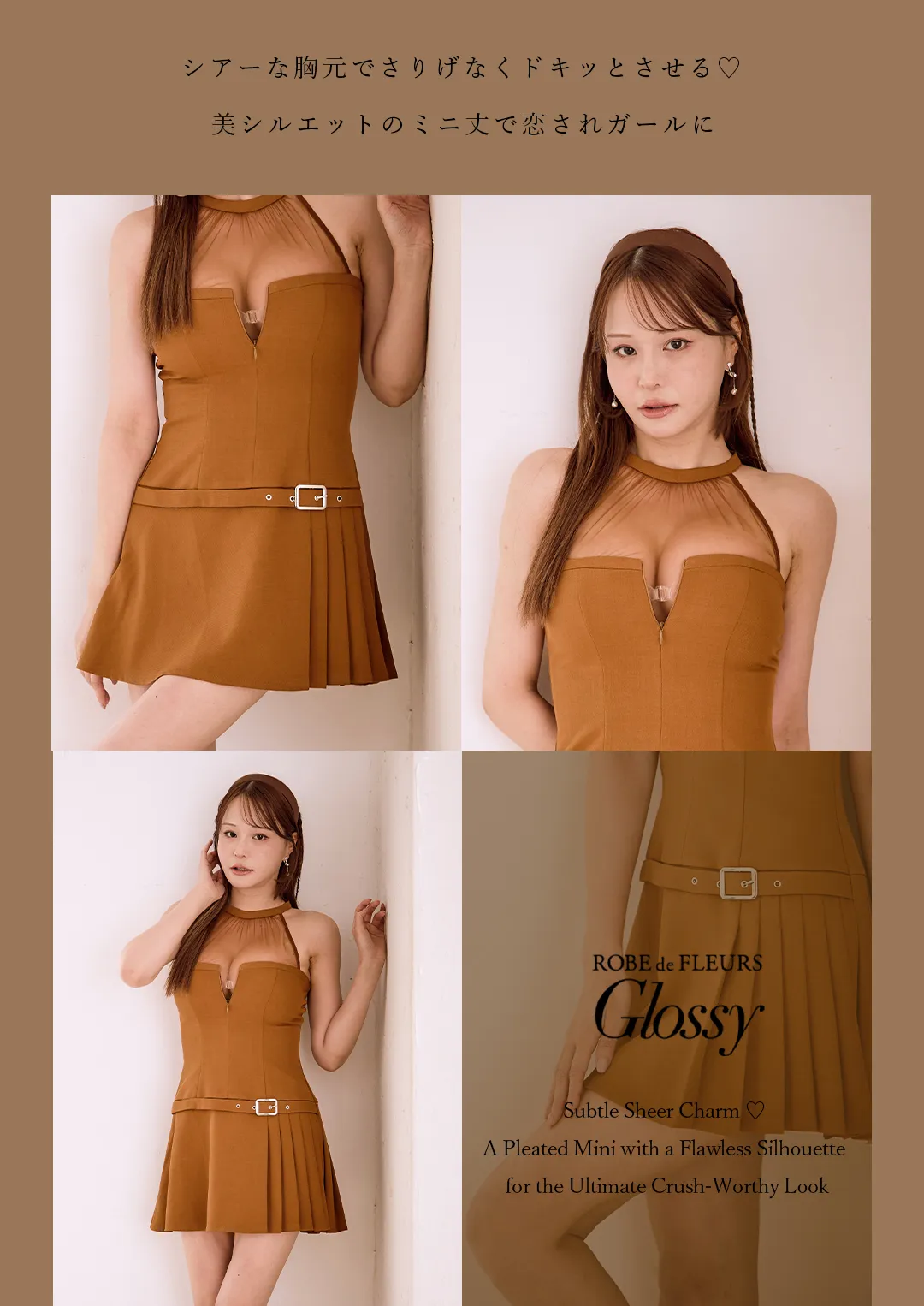 【Glossy/グロッシー】ストーン付き/ ホルター/ シルバーボタン/ フレア/ セットアップ/ ミニドレス/ キャバドレス2