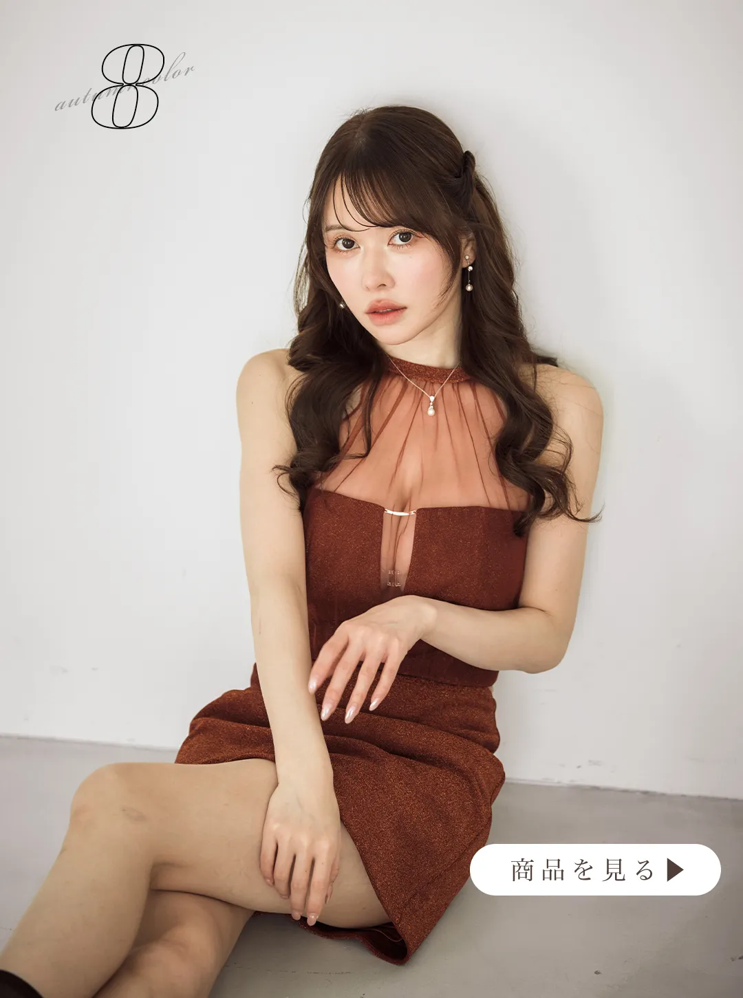 【Glossy/グロッシー】ビジューライン/ バストシアー/ ノースリーブ/ ストレッチ/ タイト/ ミニドレス/ キャバドレス1