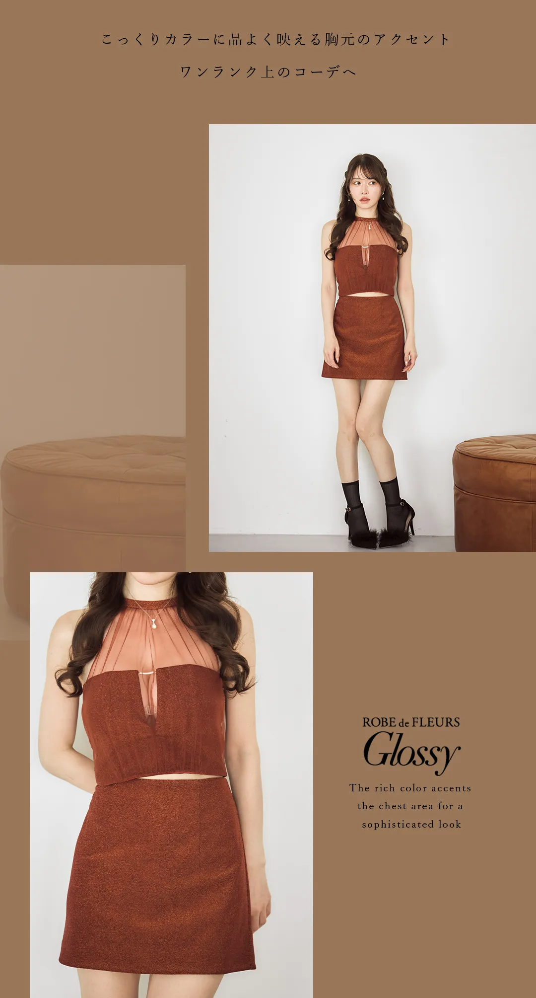 【【Glossy/グロッシー】ビジューライン/ バストシアー/ ノースリーブ/ ストレッチ/ タイト/ ミニドレス/ キャバドレス2