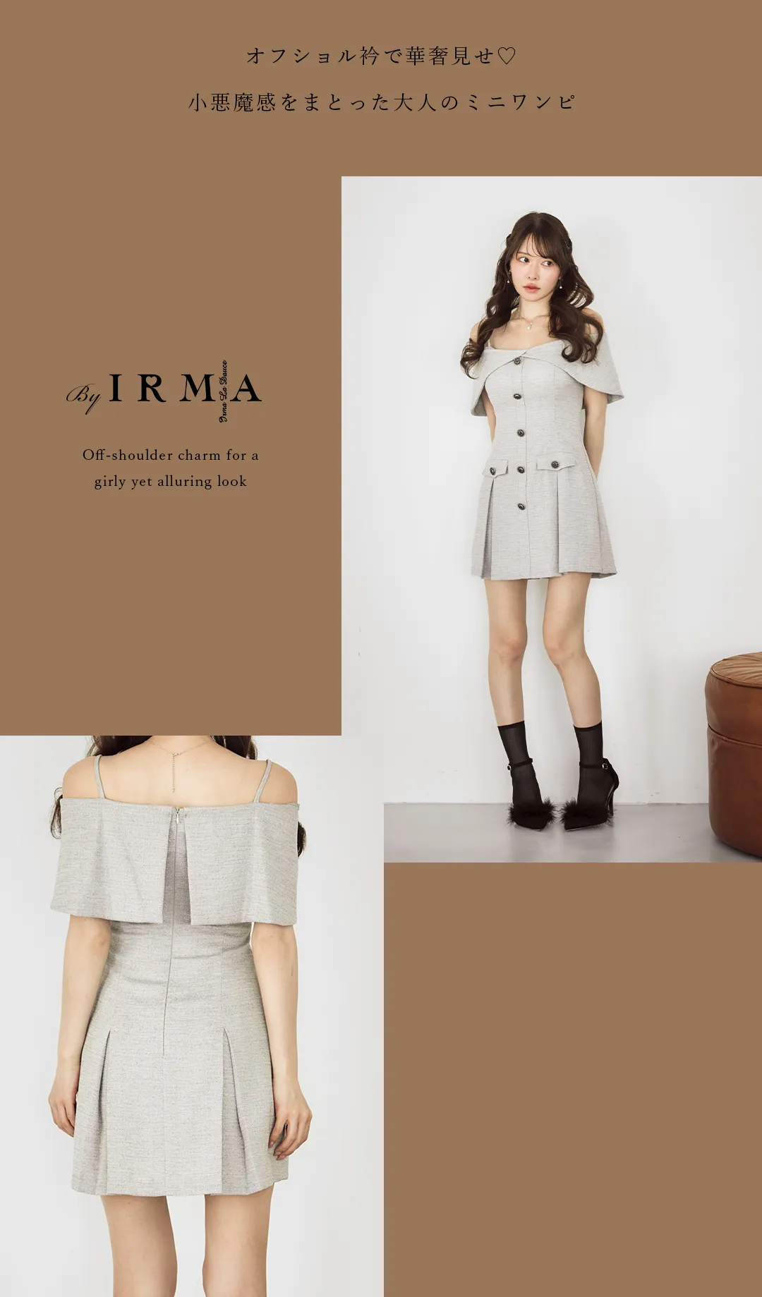 【【Glossy/グロッシー】ビジューライン/ バストシアー/ ノースリーブ/ ストレッチ/ タイト/ ミニドレス/ キャバドレス2
