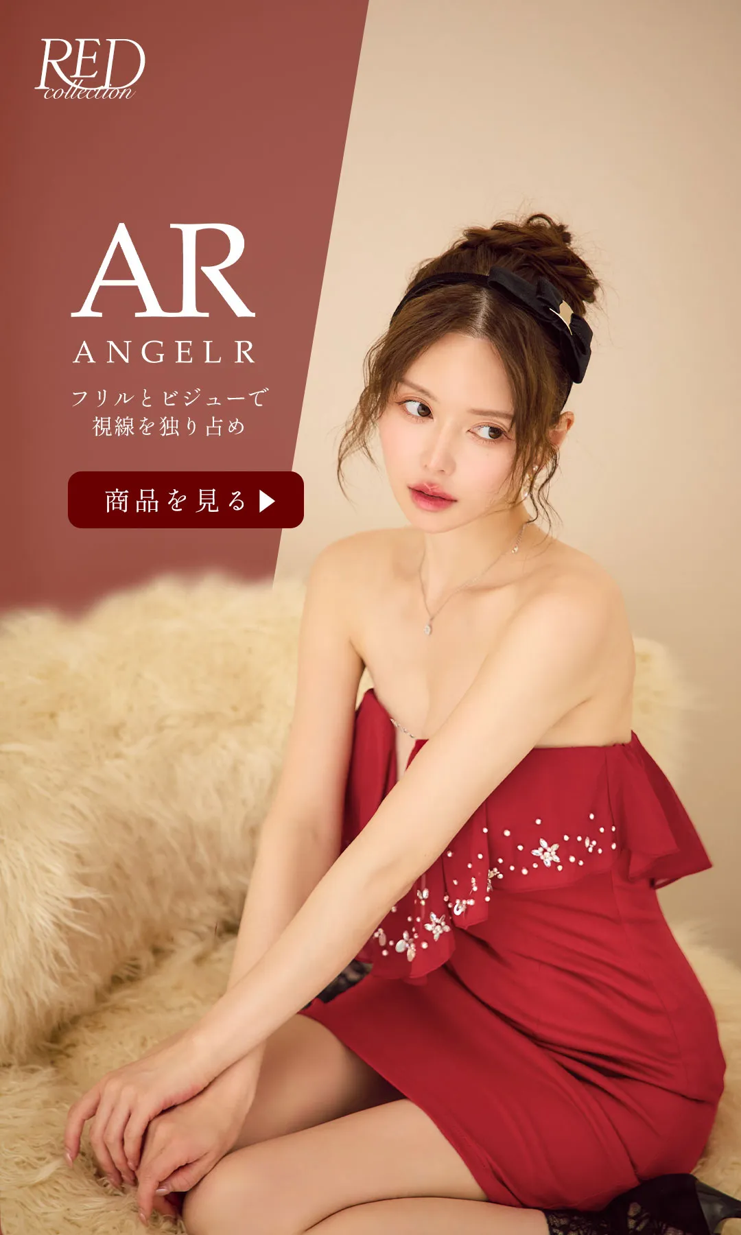 ゆめが着る、ANGELR最新作3