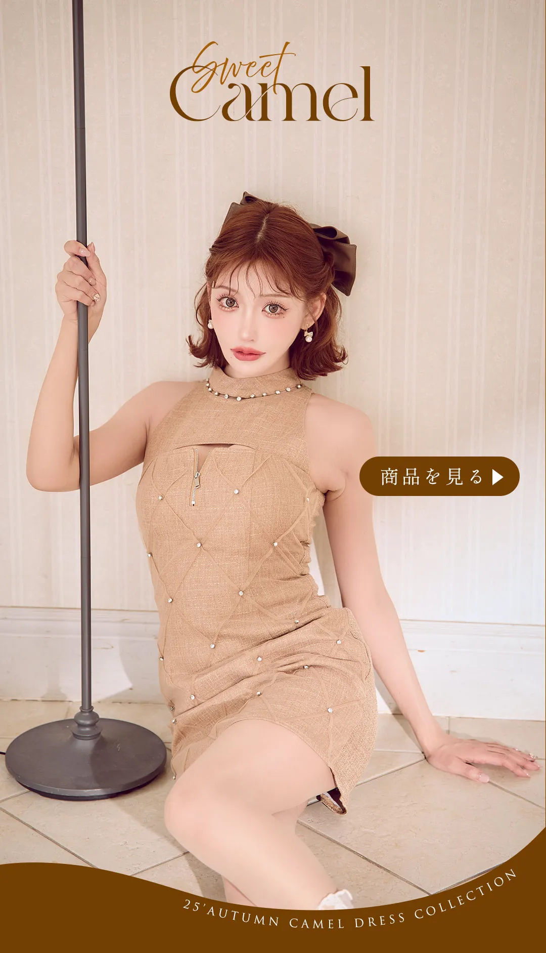 ゆめが着る、ANGELR最新作3