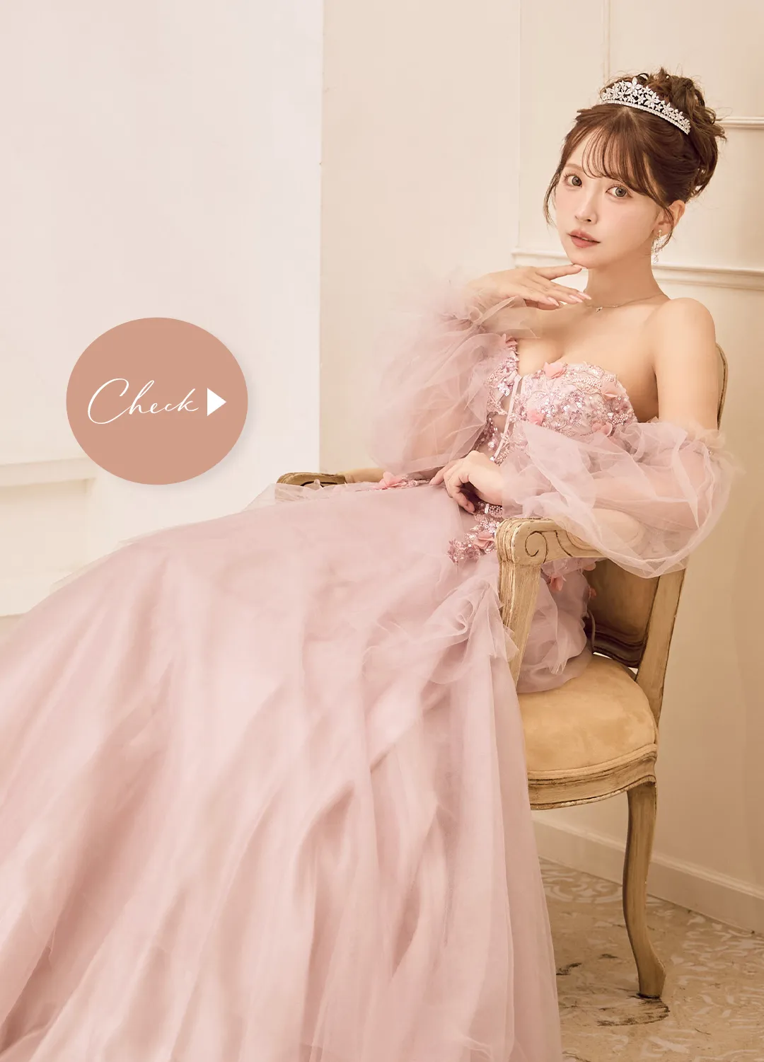 Fit for a Princess