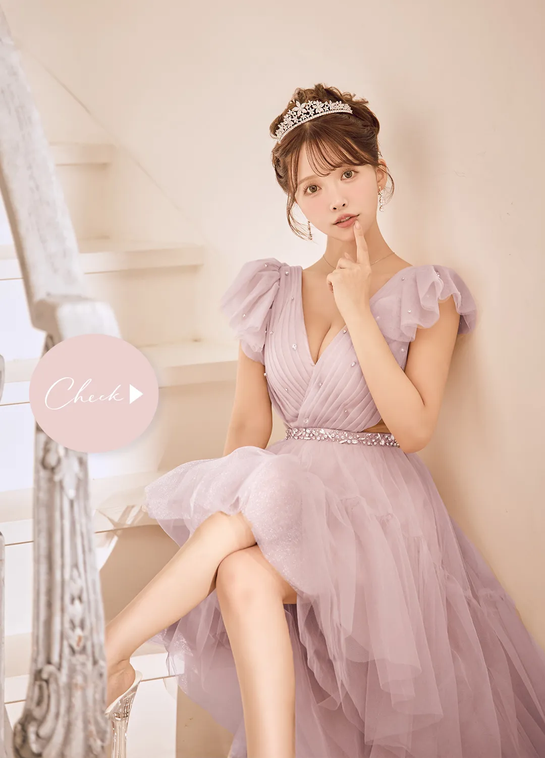 Fit for a Princess