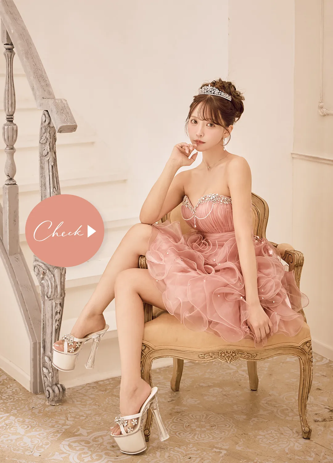 Fit for a Princess