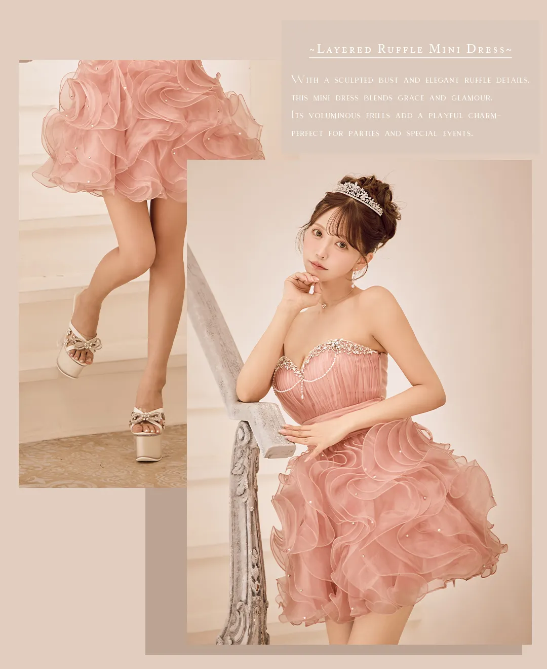 Fit for a Princess