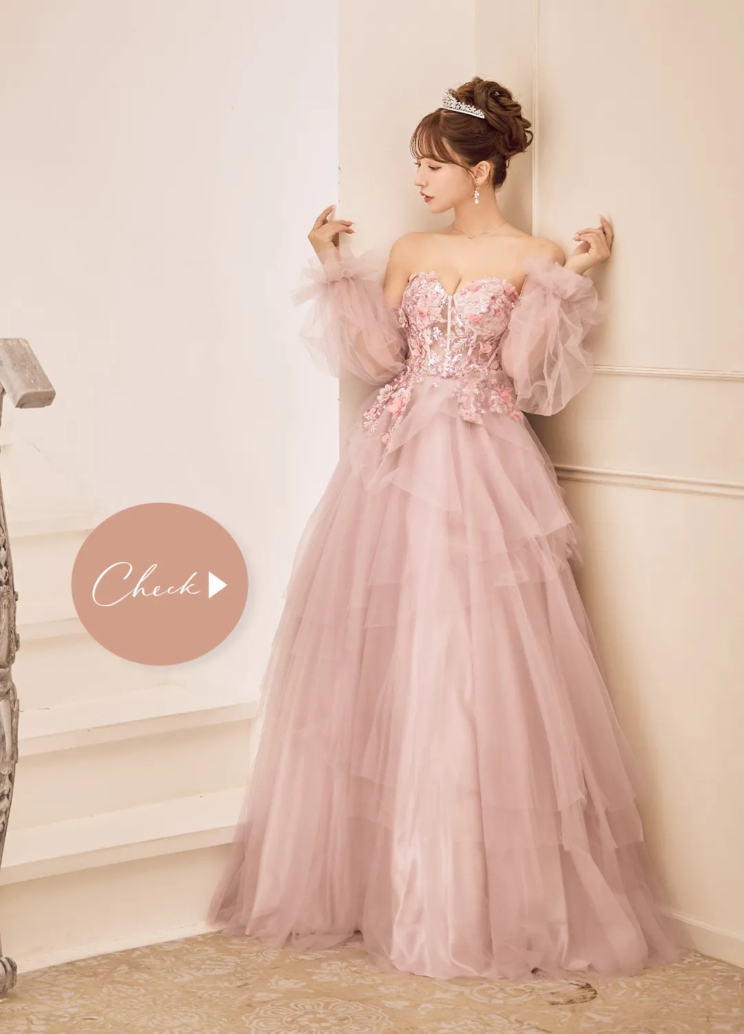 Fit for a Princess