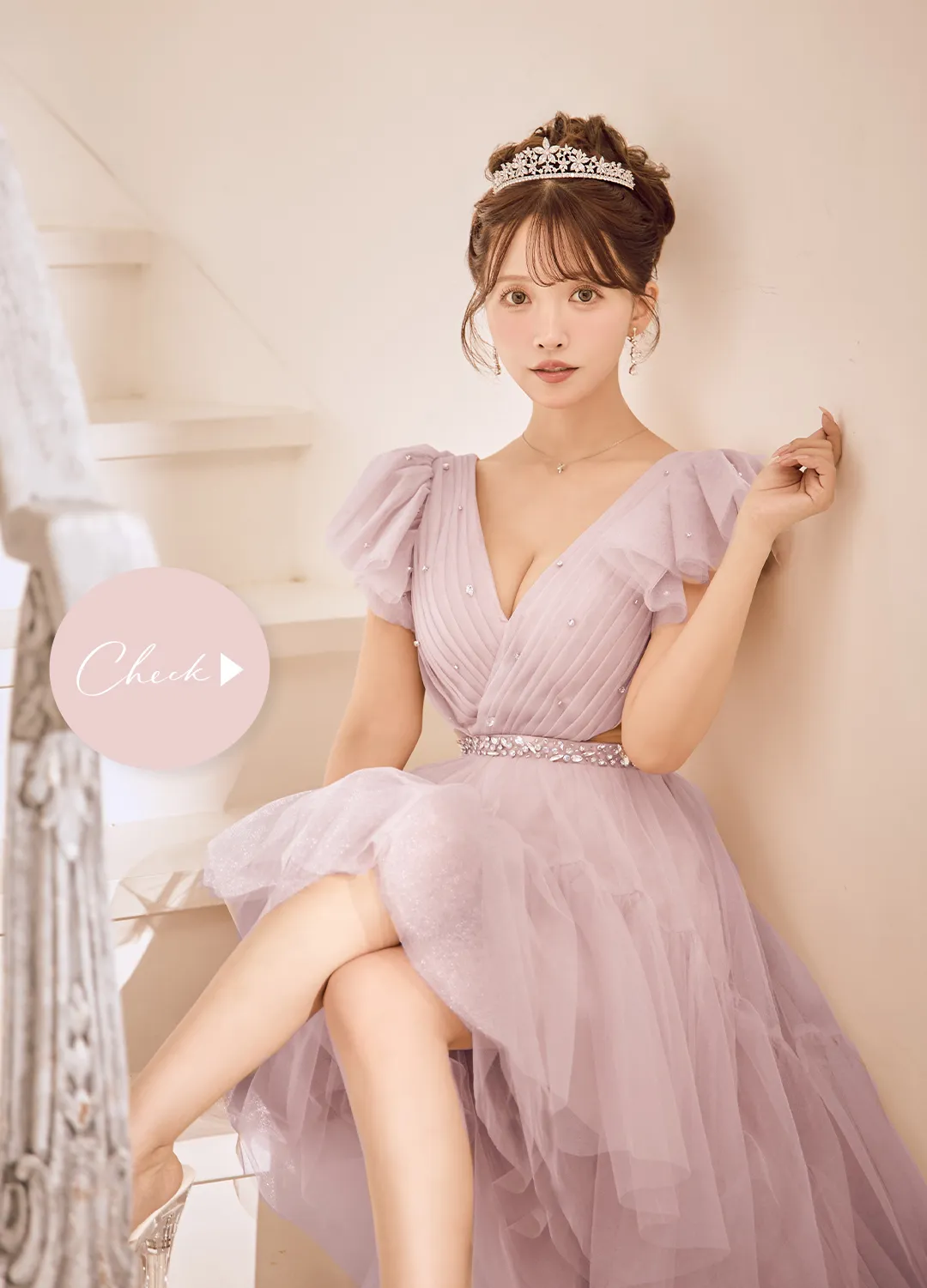 Fit for a Princess
