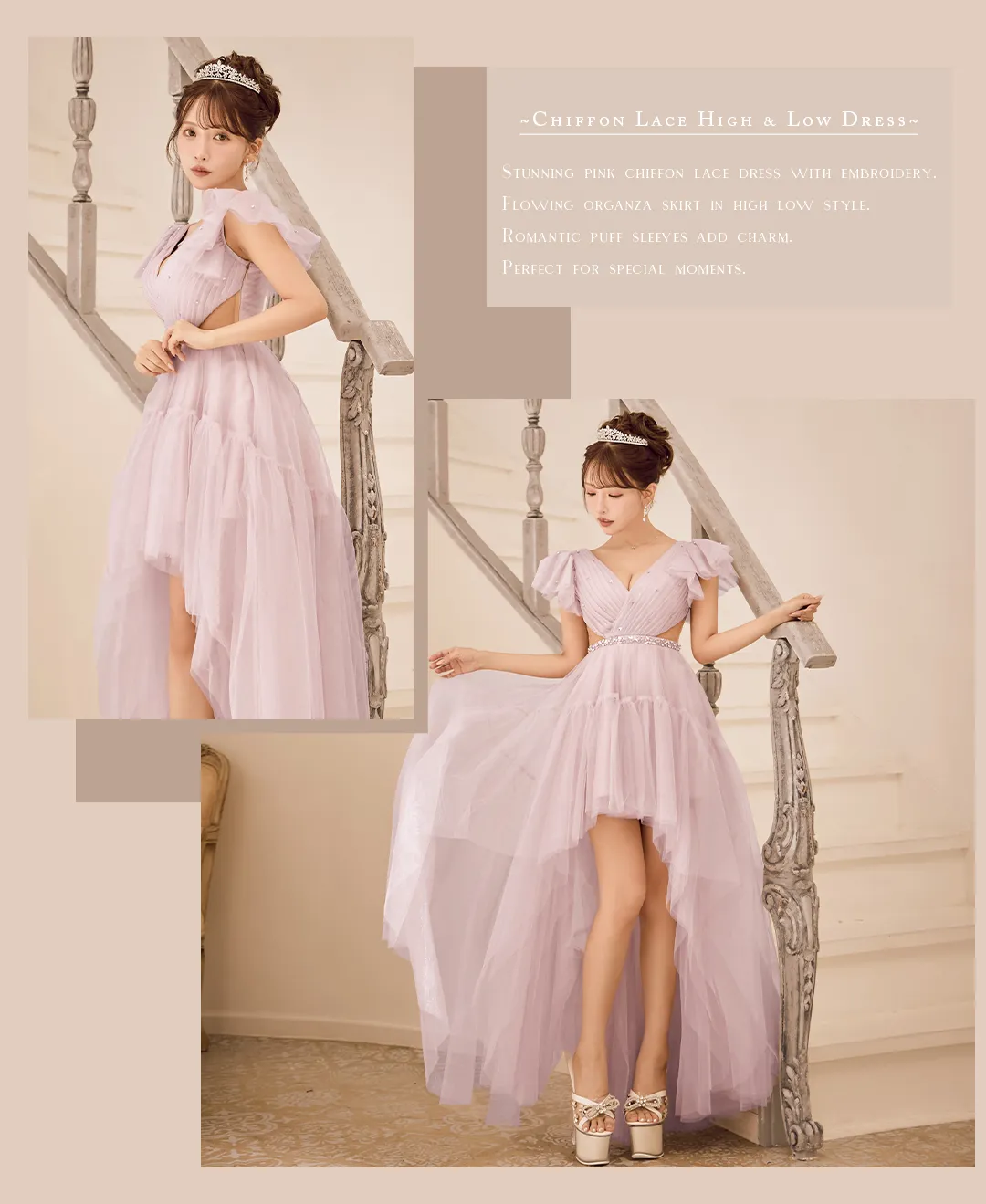 Fit for a Princess