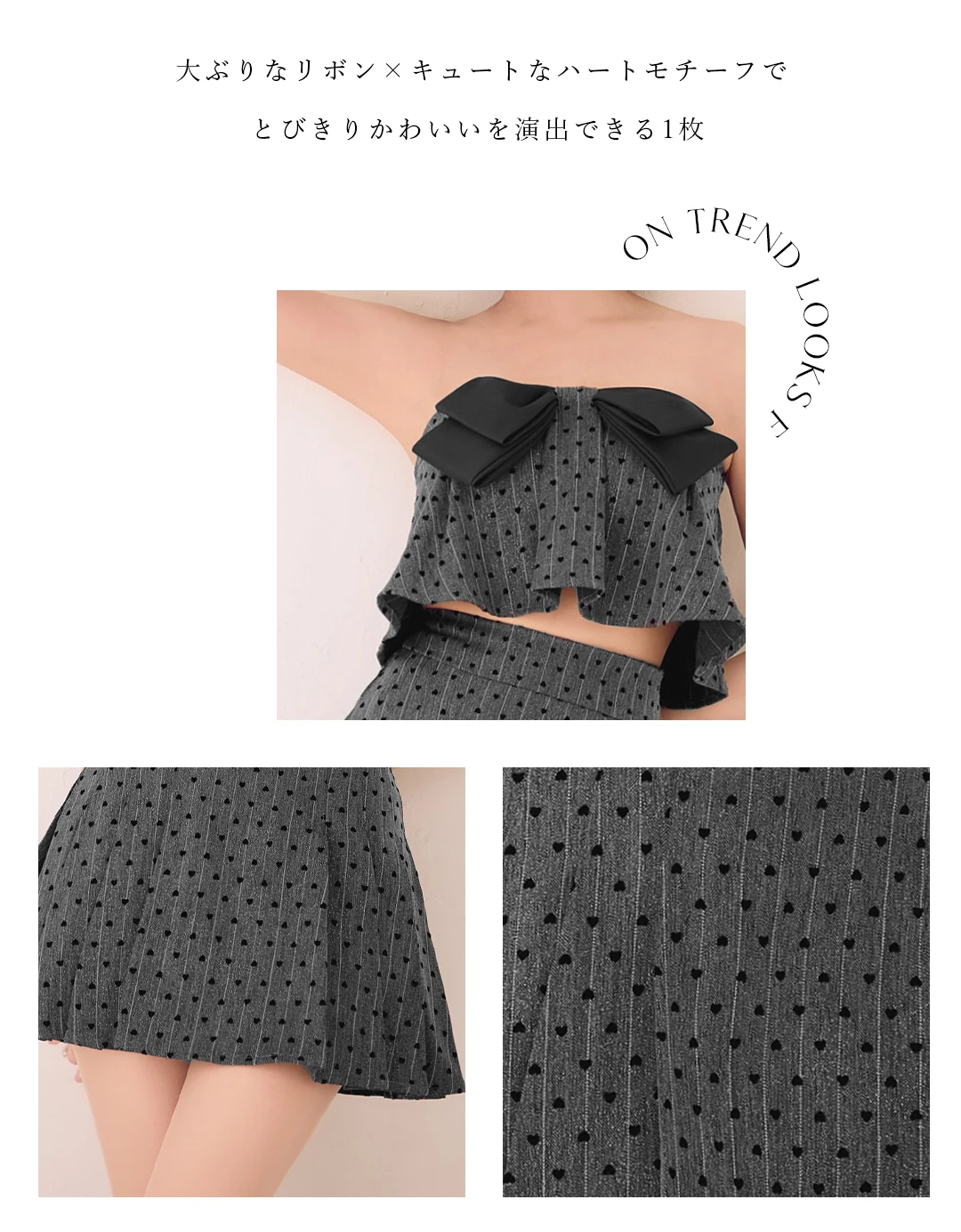 【ANGEL R/エンジェルアール】ベアトップ/ ビックリボン/ ハート/ フレア/ セパレート/ マイクロミニドレス/ キャバドレス3