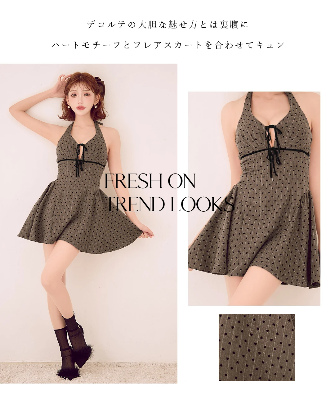 【ANGEL R/エンジェルアール】Vカット/ バストリボン/ ハート/ フレア/マイクロ/ ミニドレス/ キャバドレス3