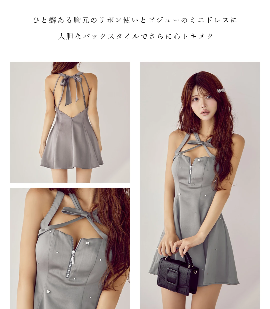 【DEA./ディア】ラメチュール/ オフショルダー/ ロング/ ワンピース/ ミモレ丈/ ミディアムドレス/ キャバドレス3