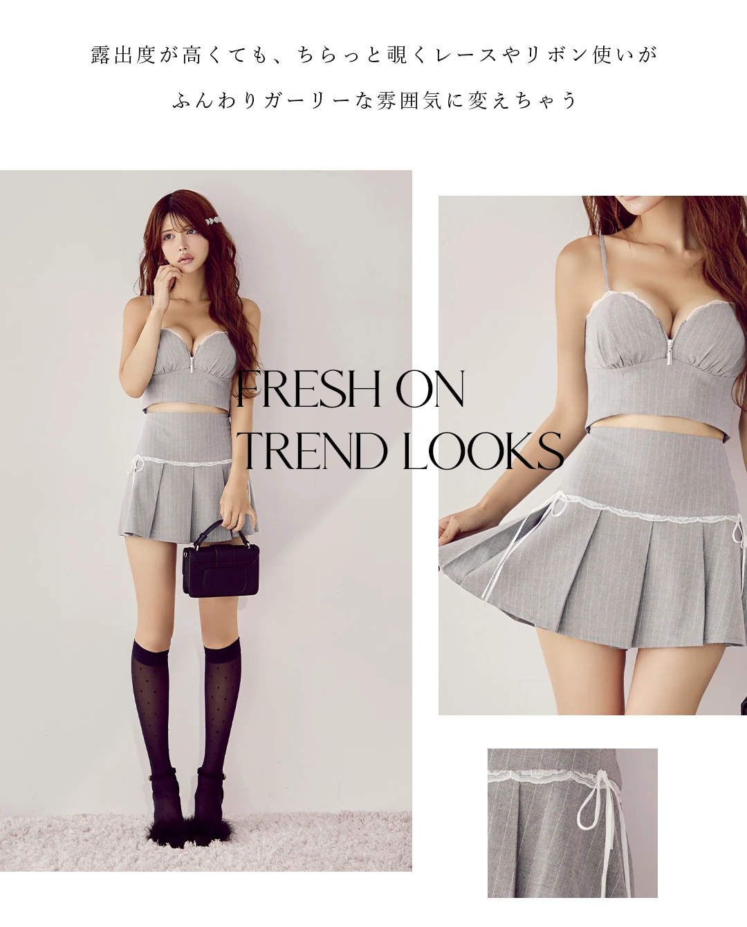 【ROBE de FLEURS/ローブドフルール】ストライプ柄/ スカラップレース/ ツーピース/ フレア/ ミニドレス/ キャバドレス2