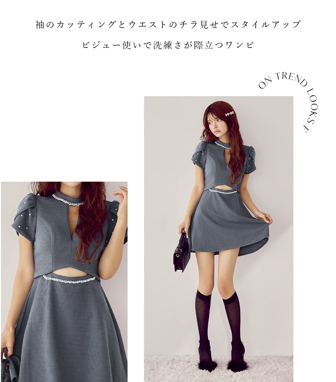 【IRMA/イルマ】パール/ ビジュー/ パフスリーブ/ ハイネック/ カットアウト/ ストレッチ/ フレア/ ミニドレス/ キャバドレス2