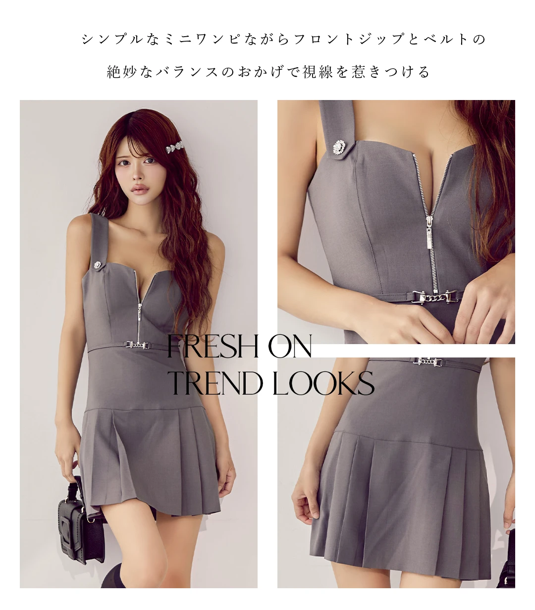 【an/アン】フロントジップ/ ノースリーブ/ ビジューボタン/ ベルト/ プリーツ/ フレア/ シンプル/ ワンピース/ ミニドレス/ キャバドレス2