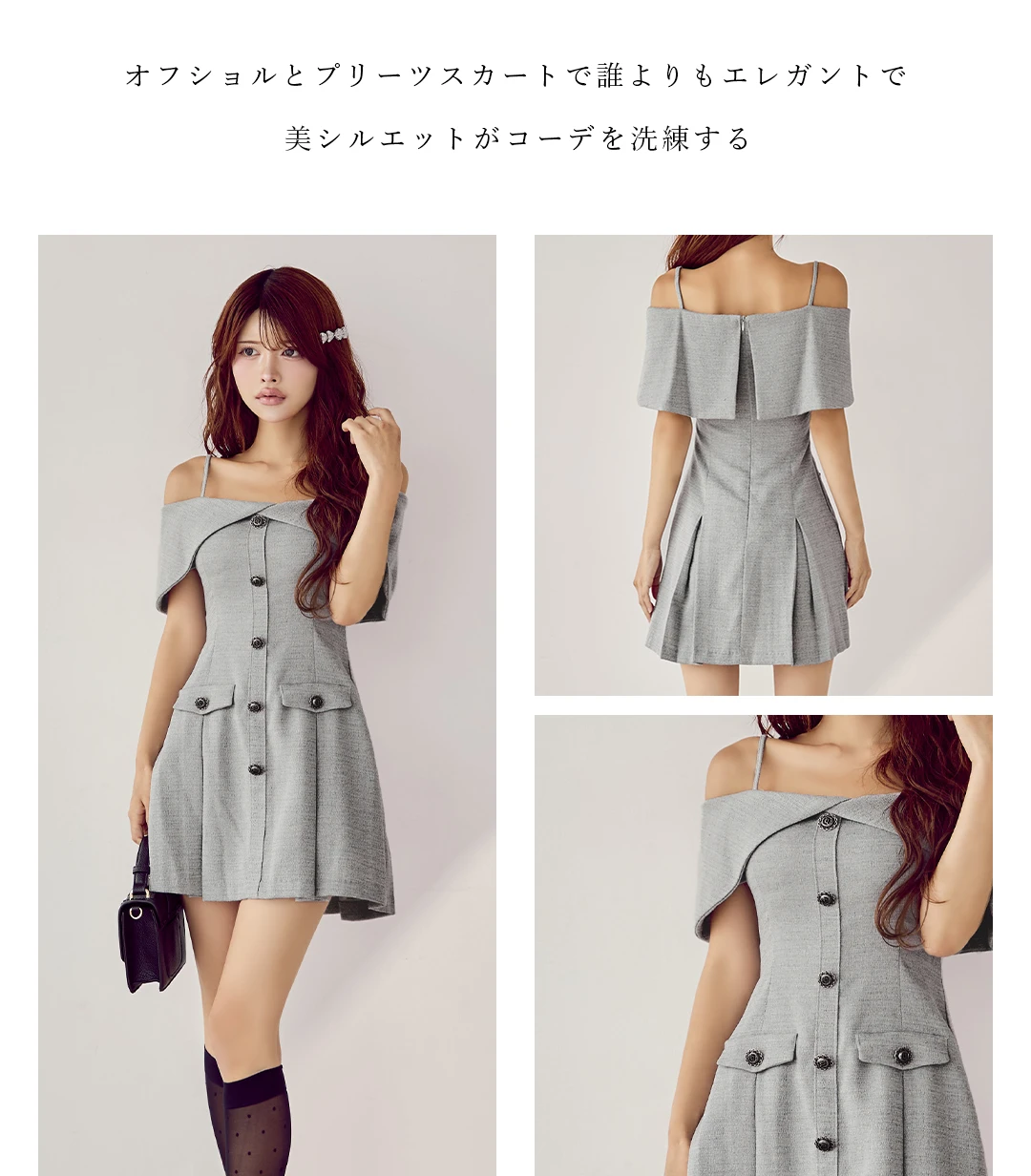 【ANDY/アンディ】オフショルダー/ キャミ/ ボタン/ ポケット/ ボックスプリーツ/ フレア/ ミニドレス/ キャバドレス2