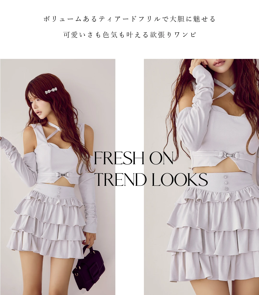 【an/アン】マルチway/ 袖付き/ オフショル/ クロスネック/ ティアード/ フリル/ ラメ/ ストレッチ/ フレア/ セットアップ/ ミニドレス/ キャバドレス2