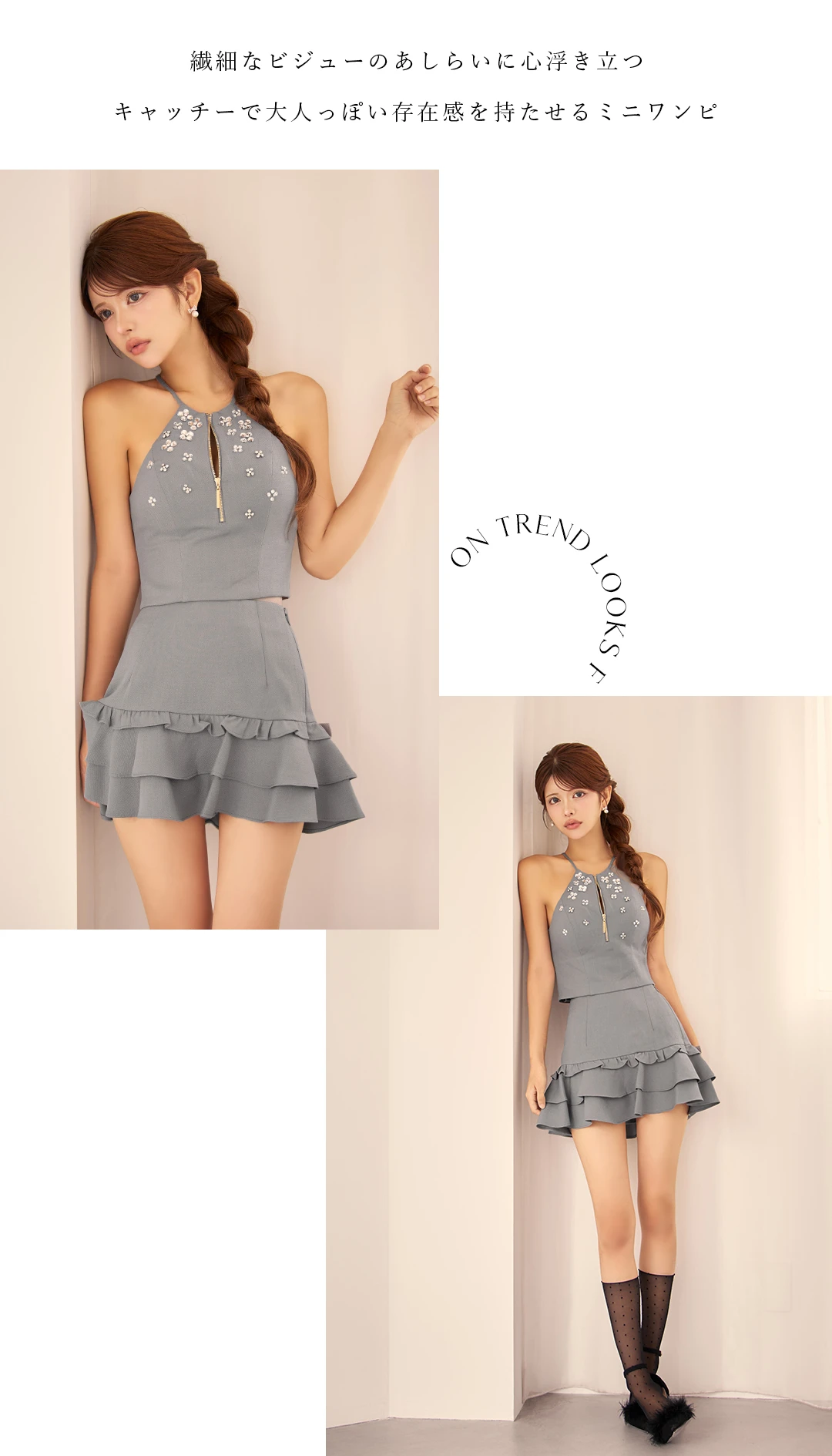 【ANDY/アンディ】フロントジップ/ サテン/ キャミソール/ フリル/ テールカット/ ミディアムドレス/ キャバドレス2