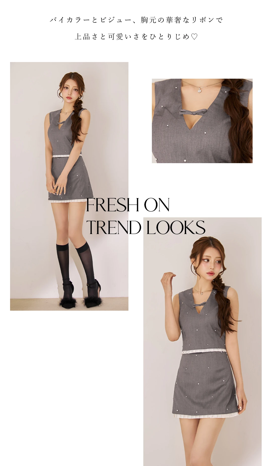 【ROBE de FLEURS/ローブドフルール】バストリボン/ ストーン付き/ セットアップ/ ミニドレス/ キャバドレス2