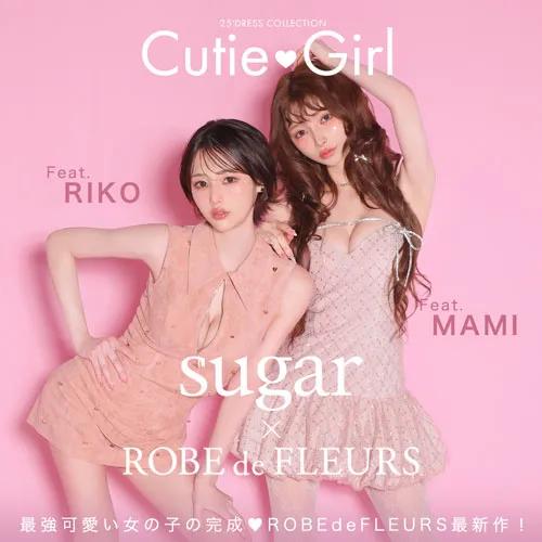 sugar キャバドレス キャバドレス 新着順 - キャバドレス通販 sugar(シュガー)