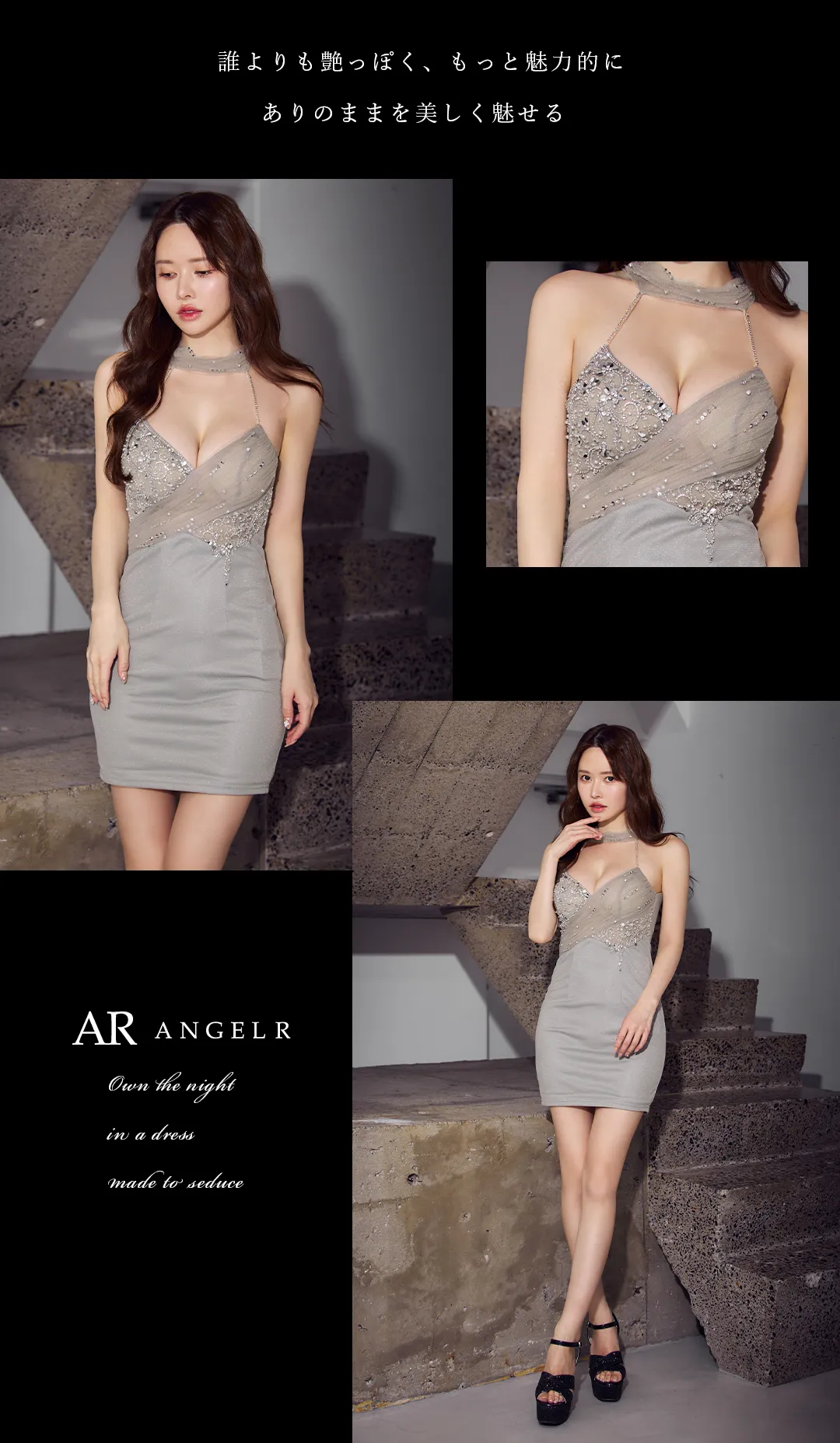 【ANGEL R/エンジェルアール】アメスリ/ バストメッシュ/ レース/ ビジュー/ シアー/ タイト/ ミニドレス/ キャバドレス2