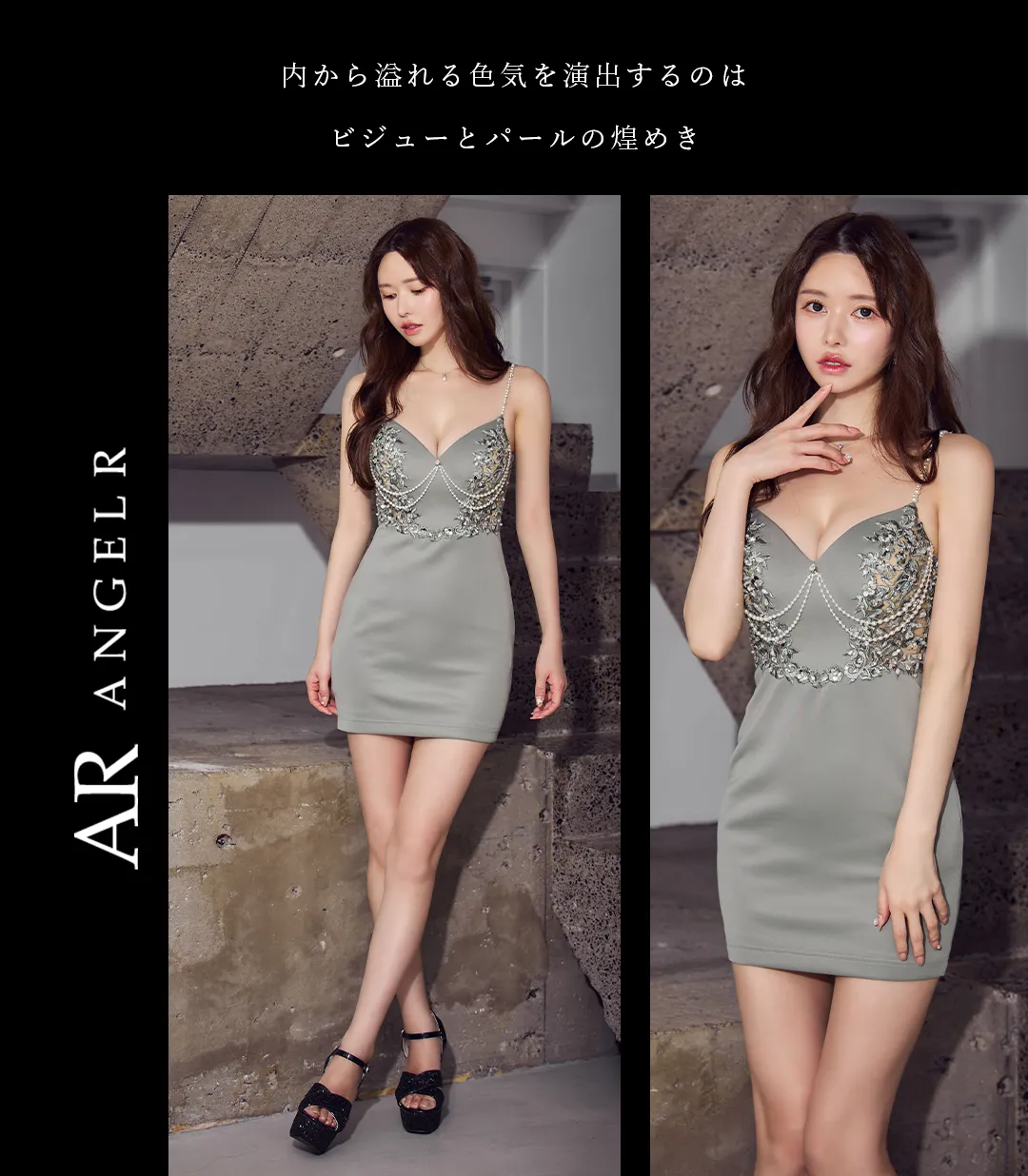 【ANGEL R/エンジェルアール】アッパーフラワーレース/ パールチェーン/ ビジュー/マイクロミニドレス/ キャバドレス2