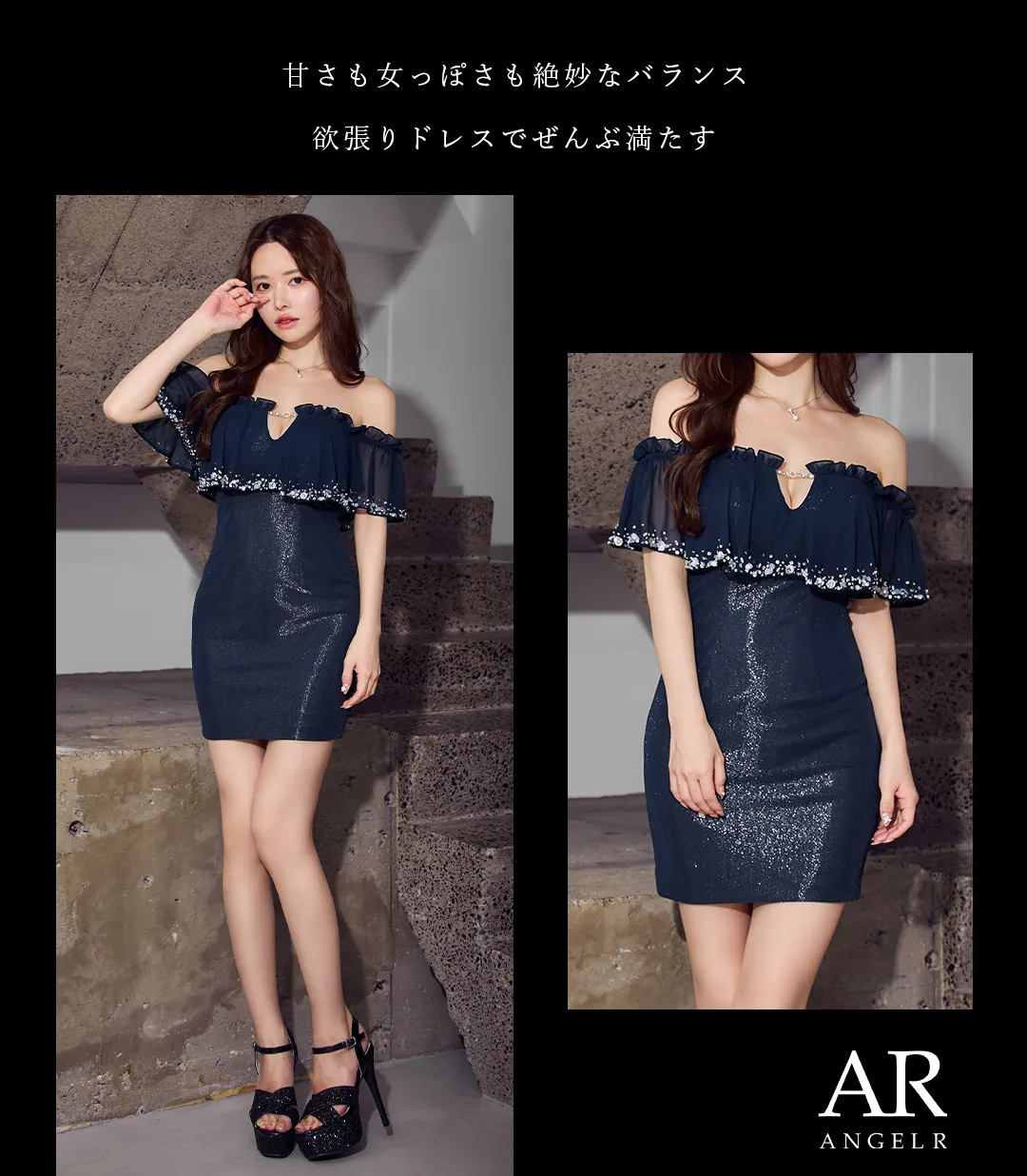 【ANGEL R/エンジェルアール】オフショルダー/ シフォン/ ビジュー/ Vカット/ ラメ/ タイト/ ミニドレス/ キャバドレス2