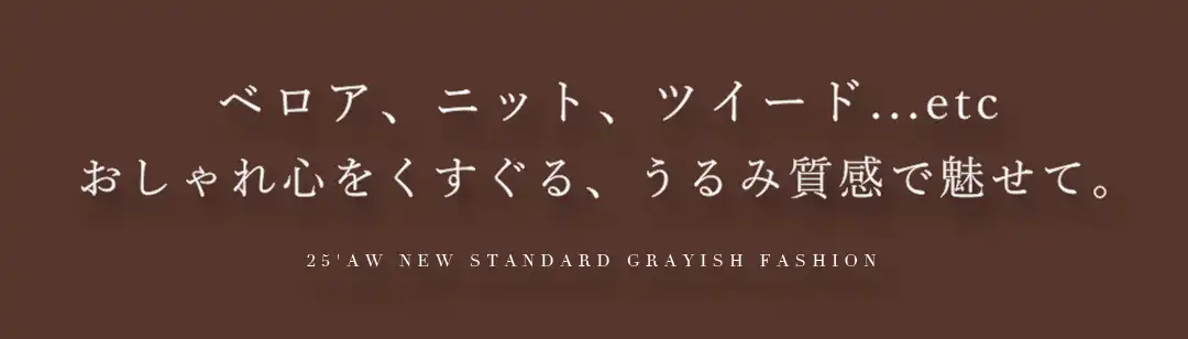 洗練×色気の最旬バランス。一枚で気品が宿るミニドレス10選。