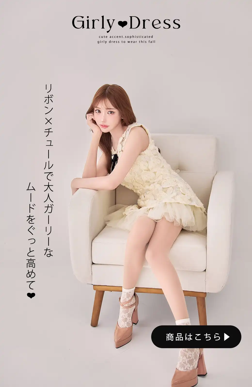 【IRMA/イルマ】リボンブローチ付き/ 立体フラワー/ チュールフリル/ ノースリーブ/ フレア/ ミニドレス/ キャバドレス1