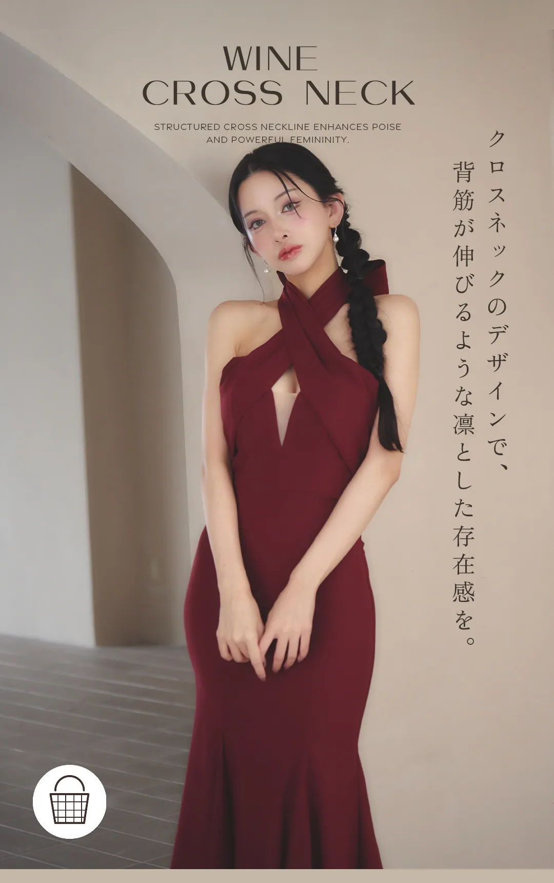 クロスネックのデザインで、背筋が伸びるような凛とした存在感を。 1