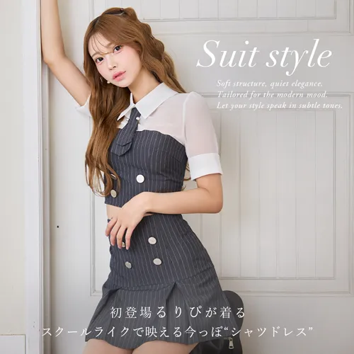 #シャツドレス